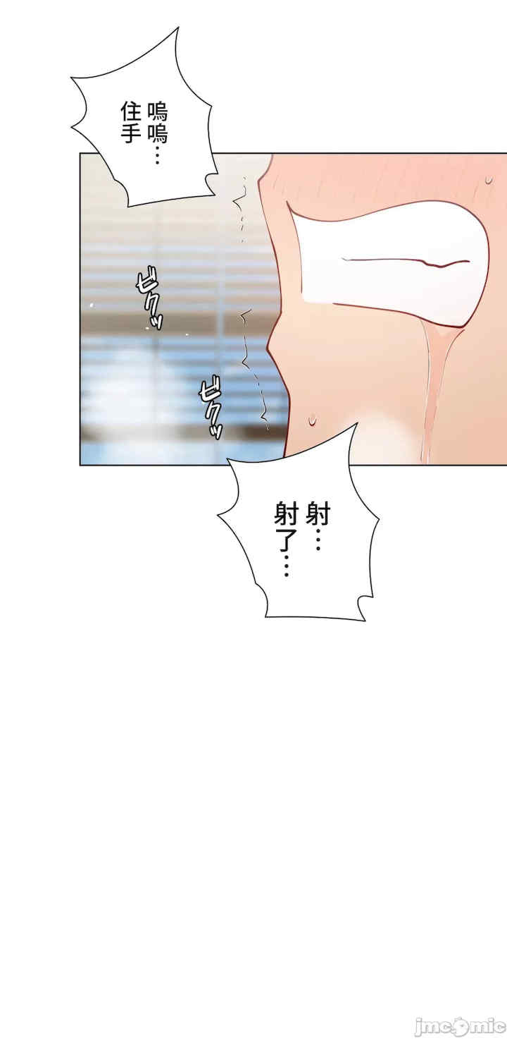 不良女家庭教师