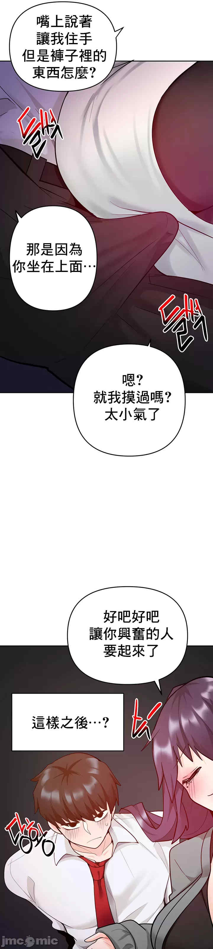 催眠软件是无效的