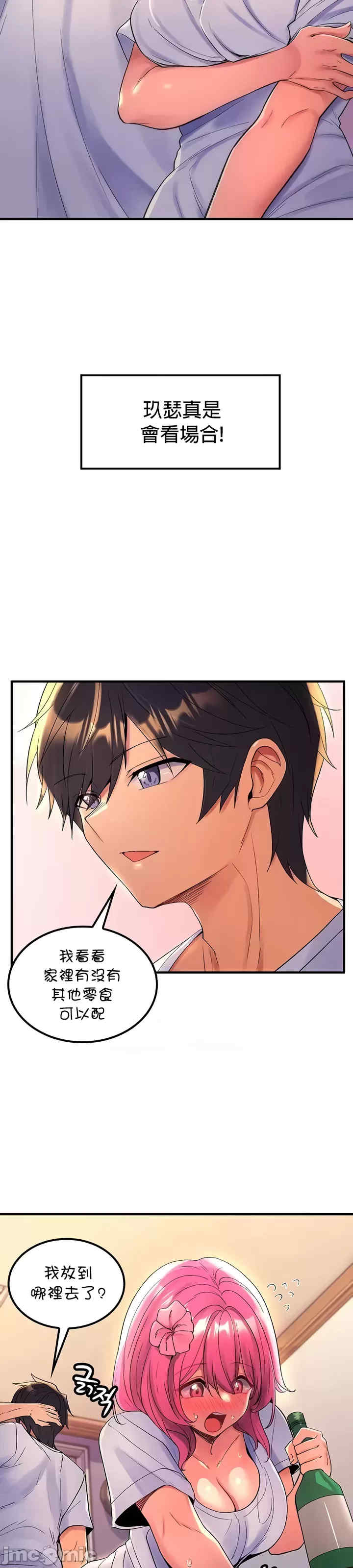 我上了一颗世界树