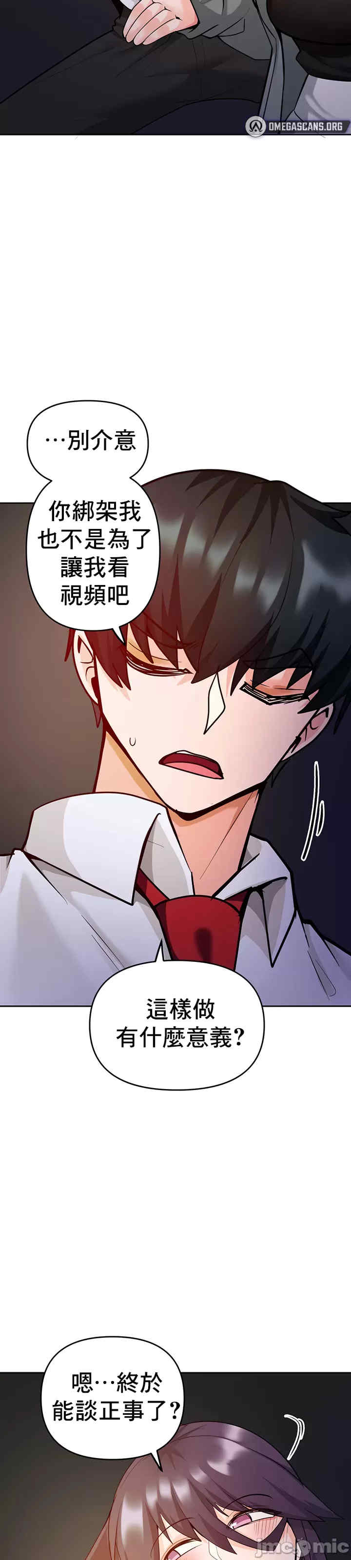 催眠软件是无效的