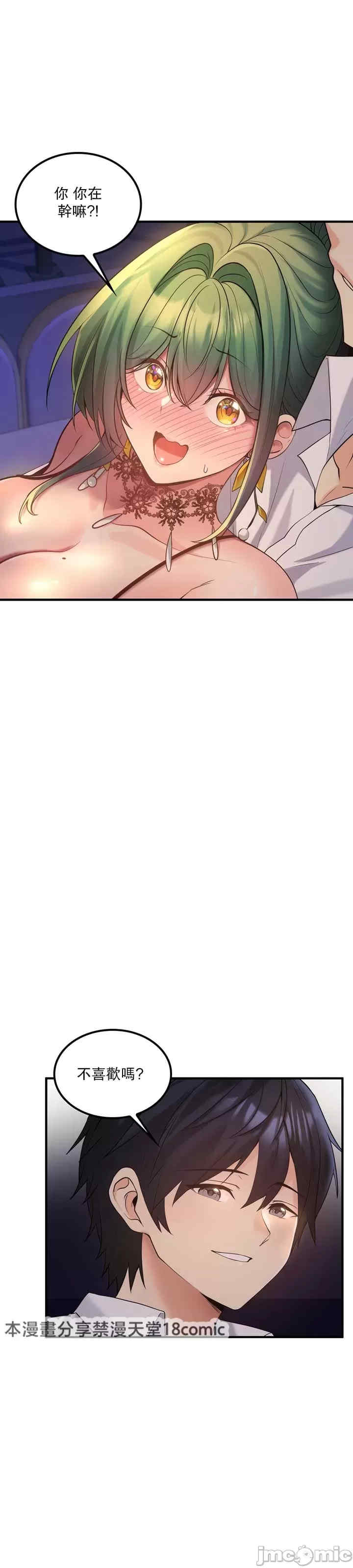 我上了一颗世界树