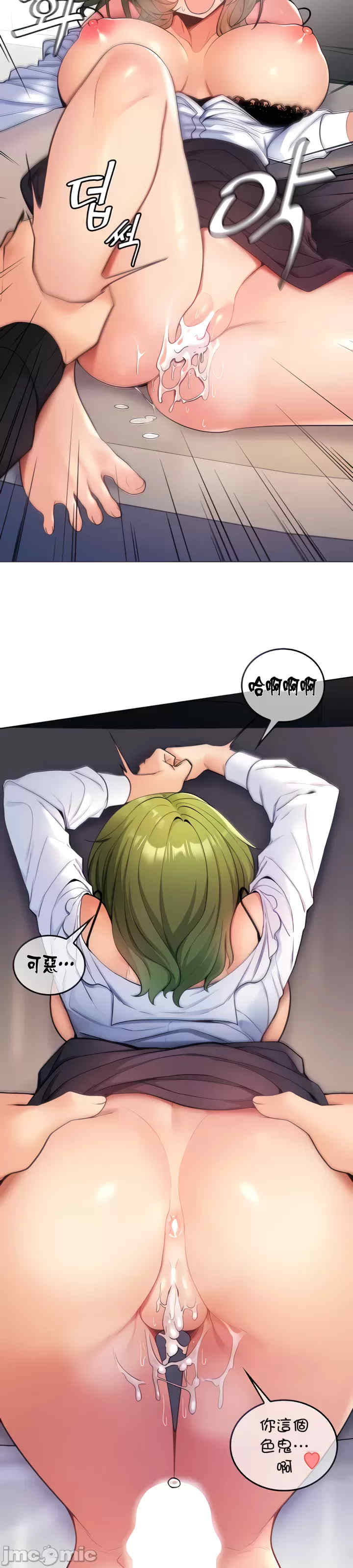 我上了一颗世界树