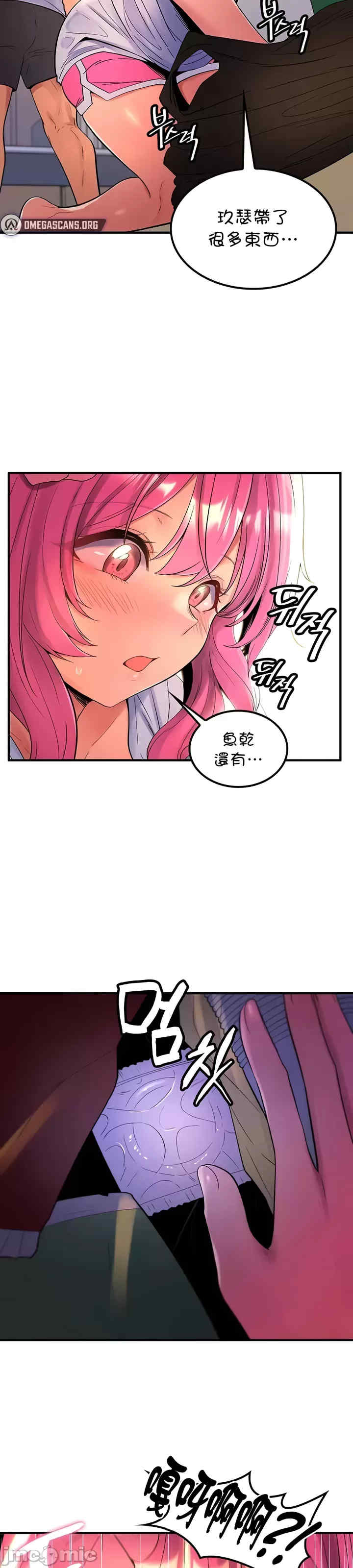 我上了一颗世界树