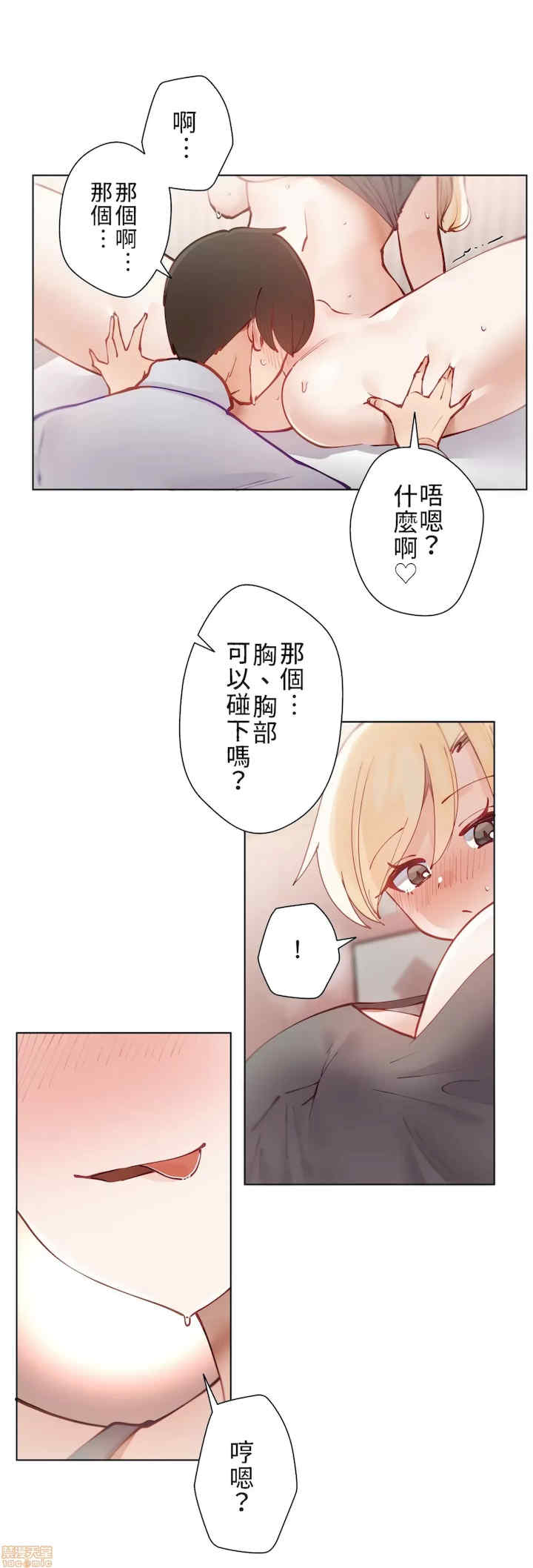 不良女家庭教师