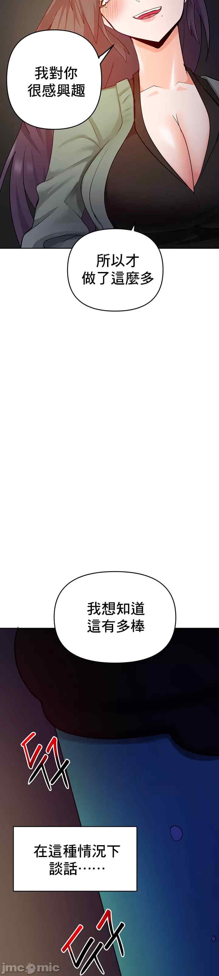 催眠软件是无效的