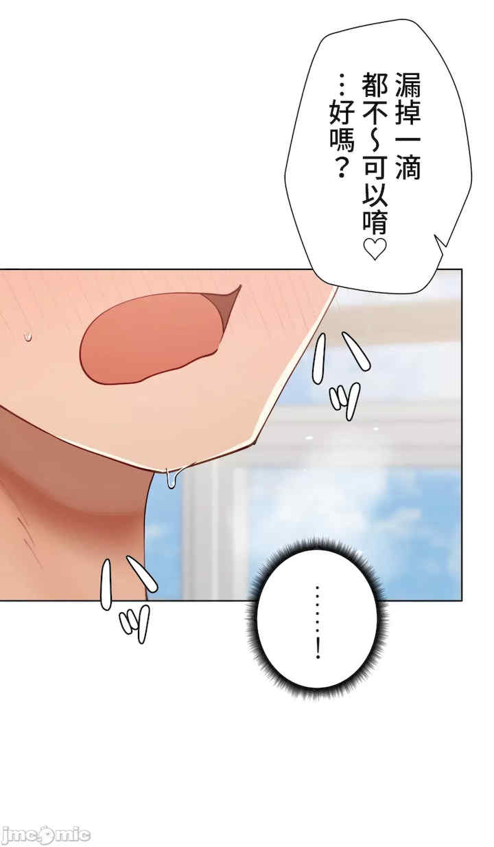 不良女家庭教师