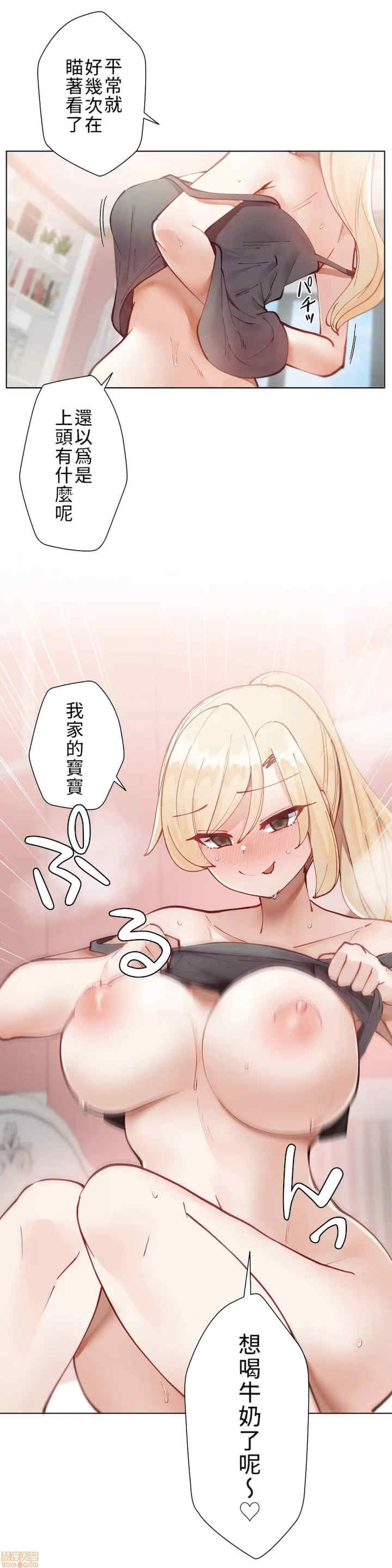 不良女家庭教师