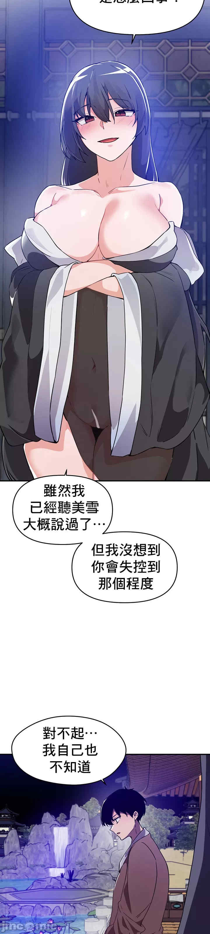 求求你给我能量