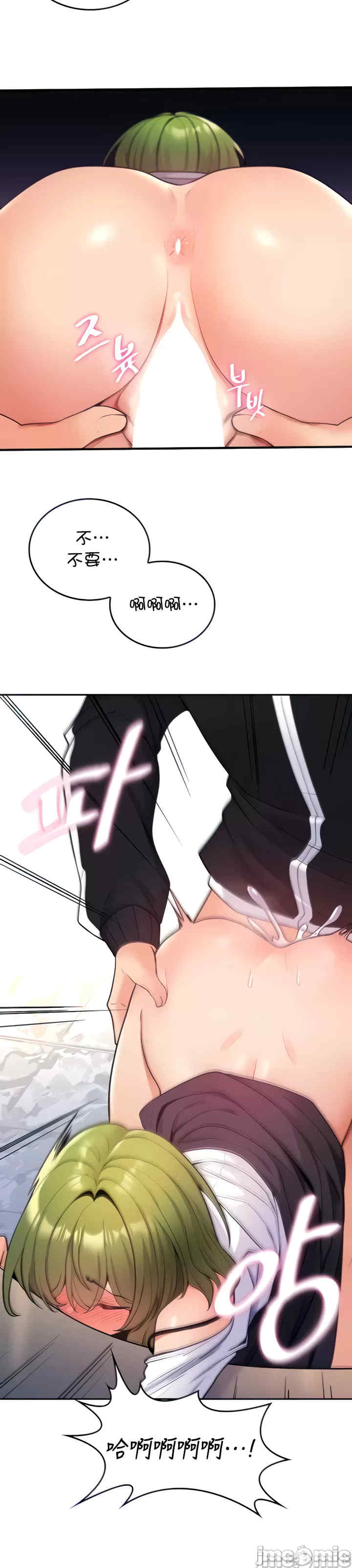 我上了一颗世界树