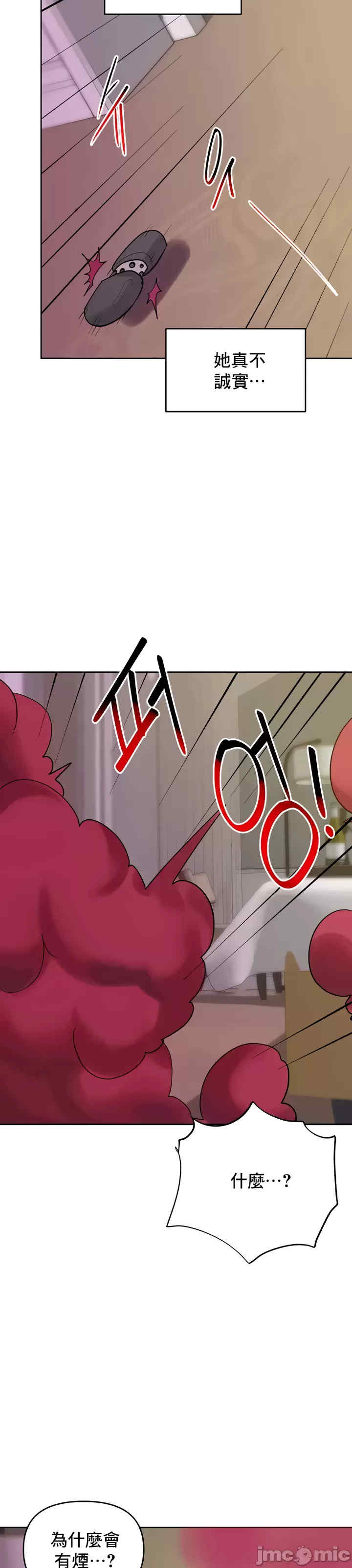 催眠软件是无效的