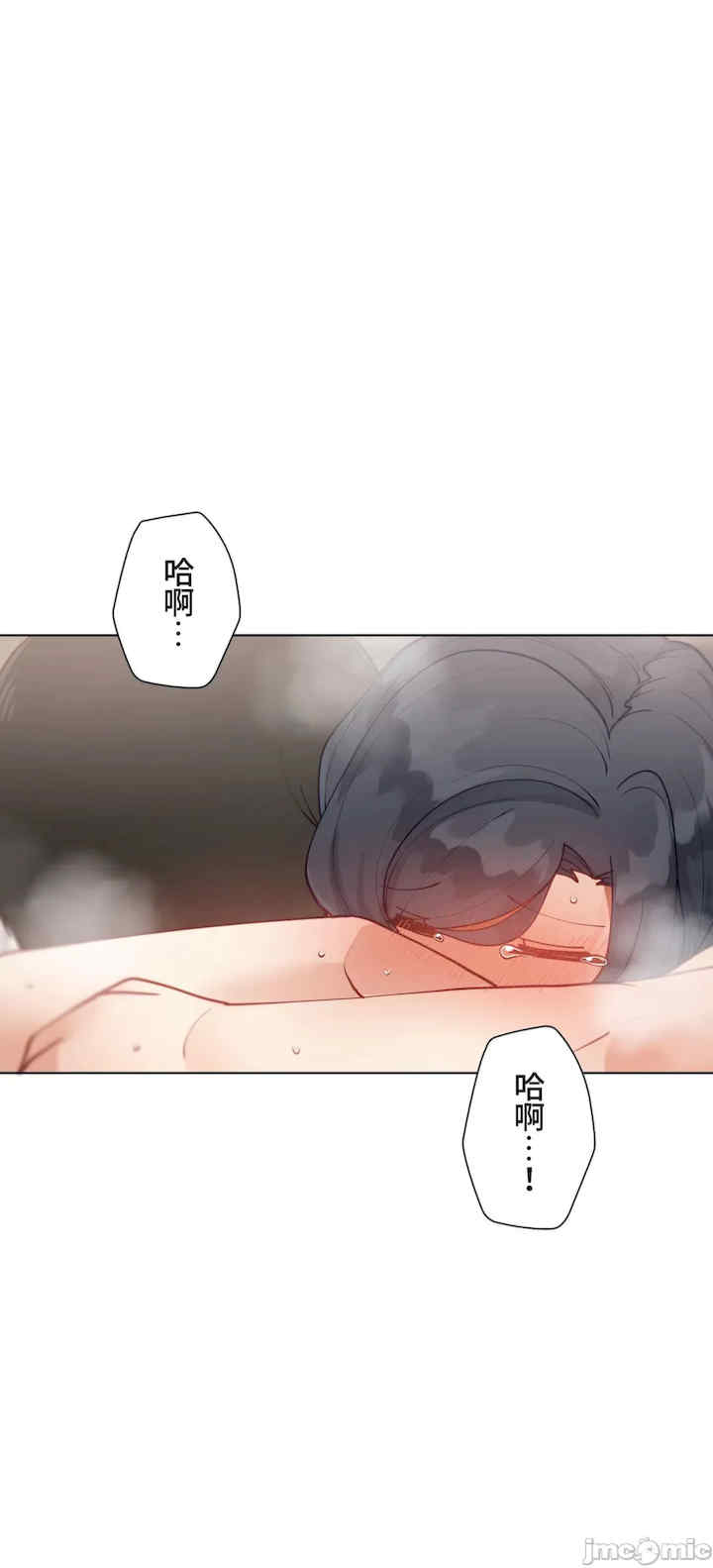 不良女家庭教师