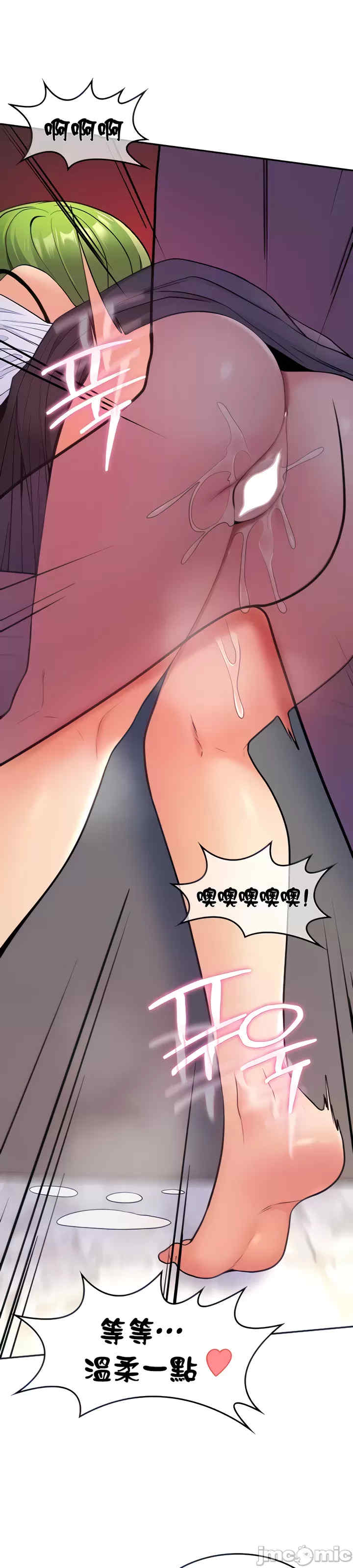 我上了一颗世界树