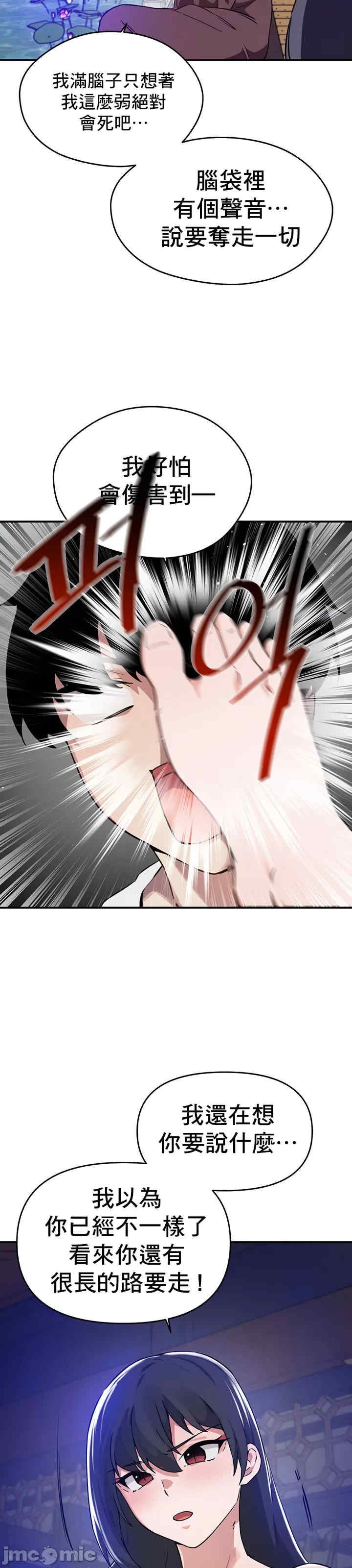 求求你给我能量