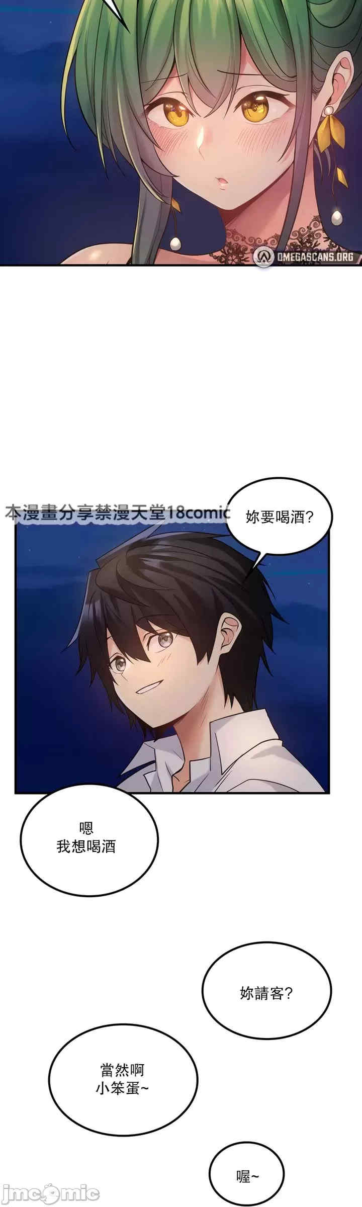 我上了一颗世界树