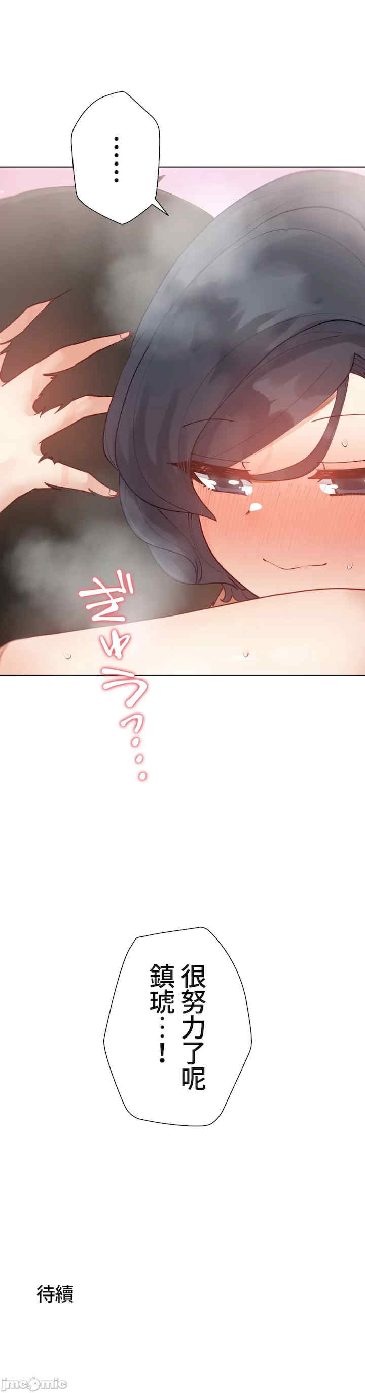 不良女家庭教师