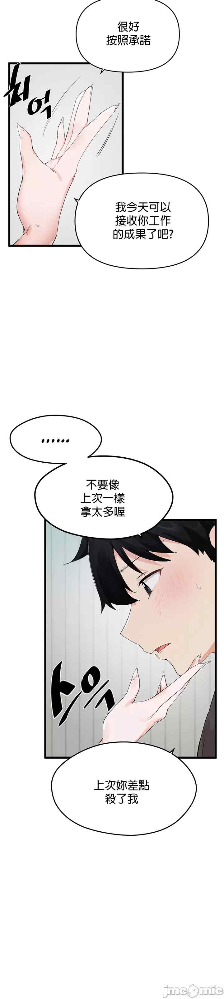 求求你给我能量