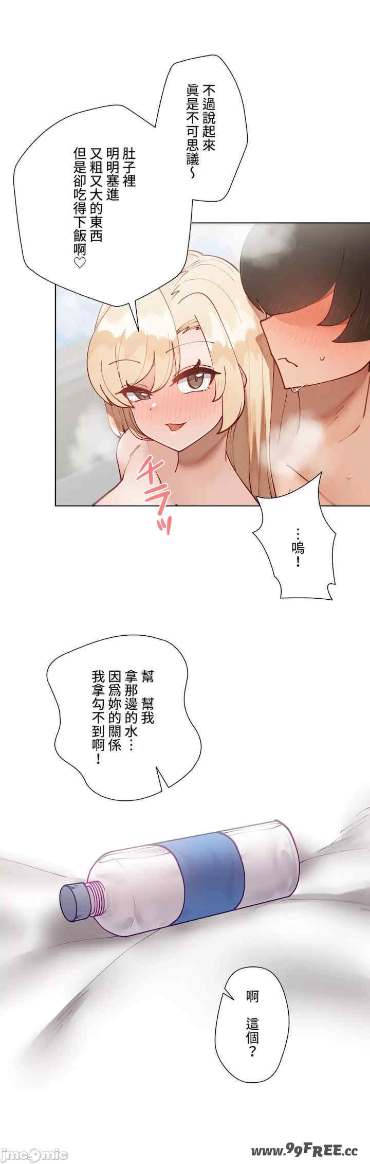 不良女家庭教师