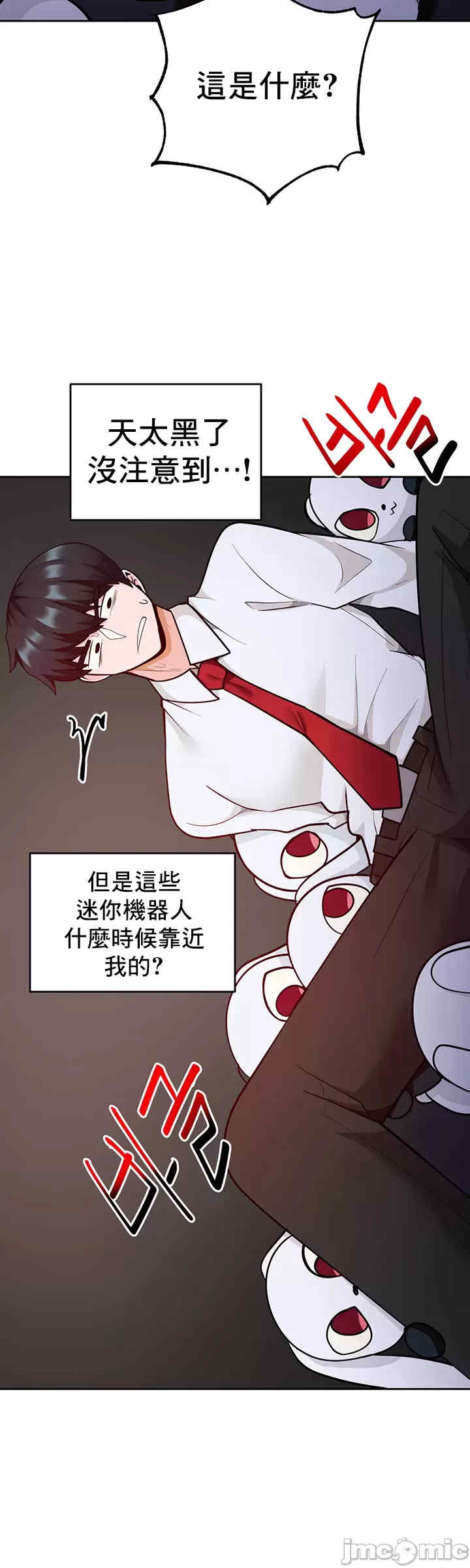 催眠软件是无效的