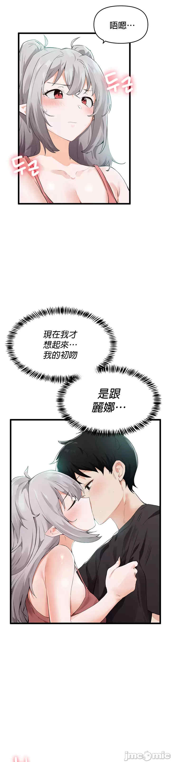 求求你给我能量