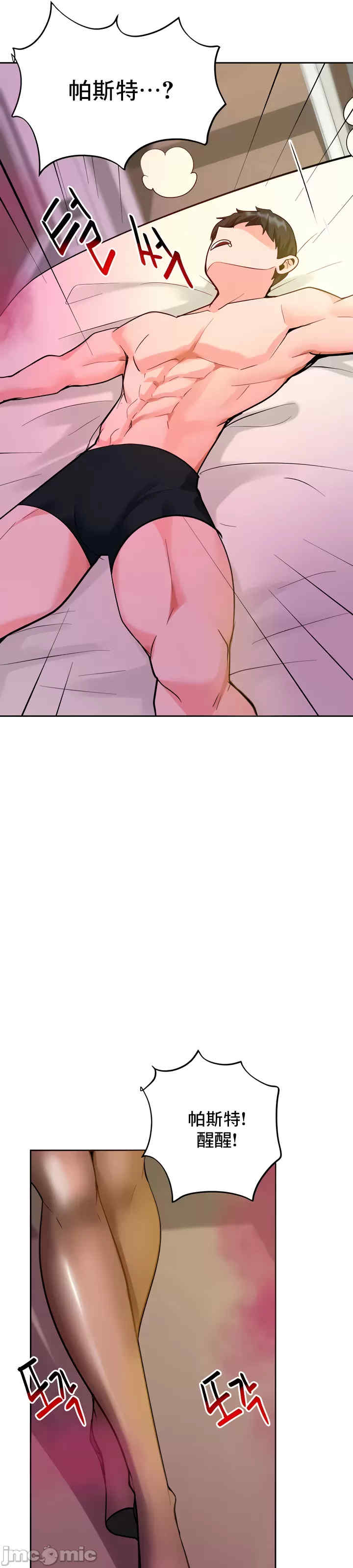 催眠软件是无效的