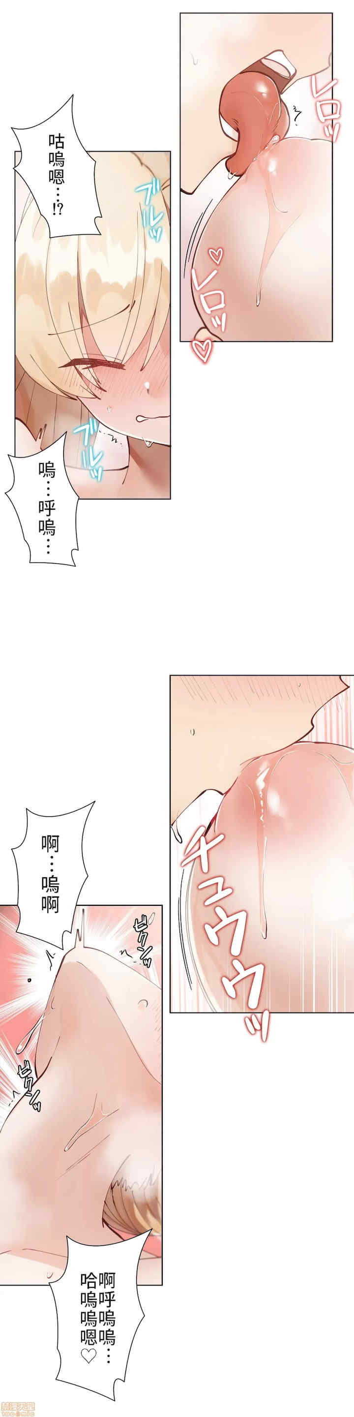 不良女家庭教师