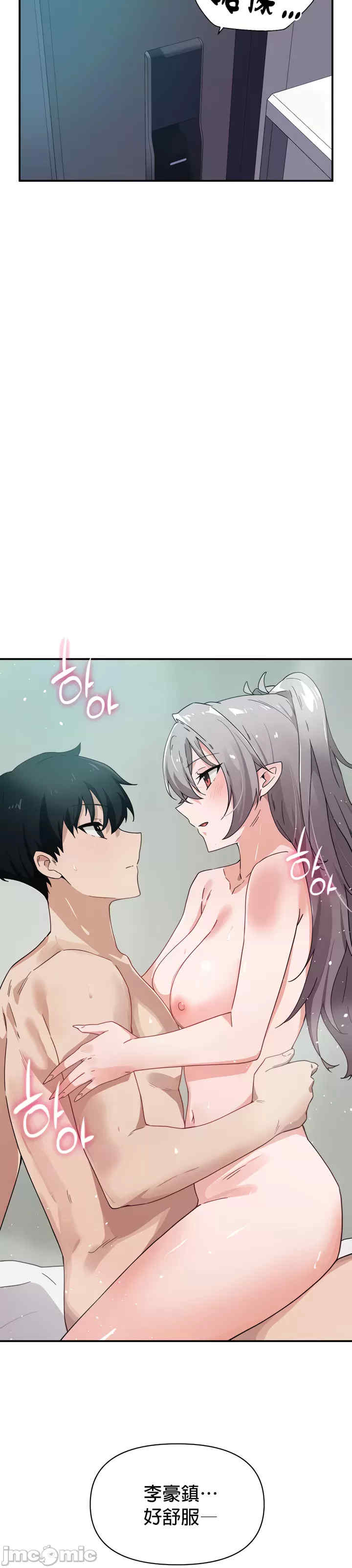 求求你给我能量