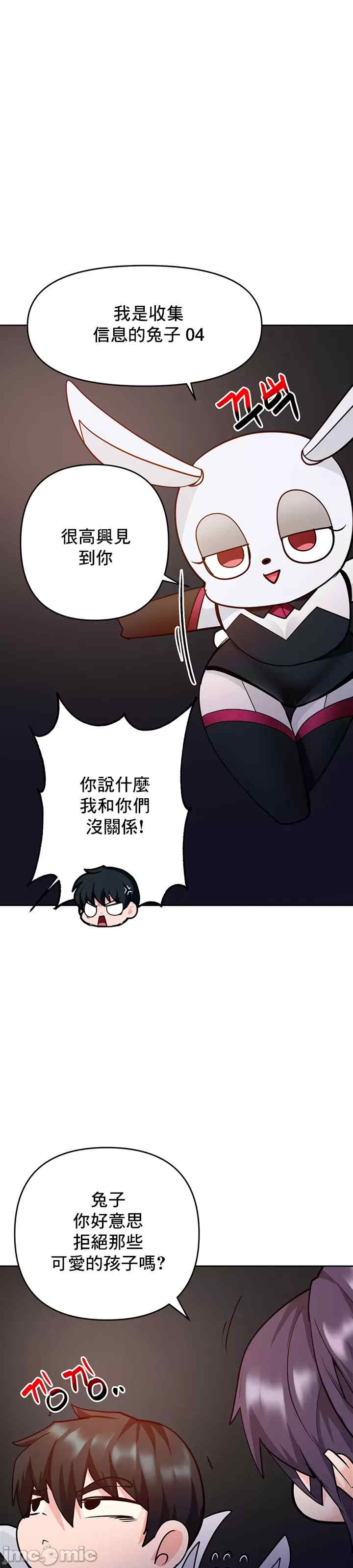 催眠软件是无效的