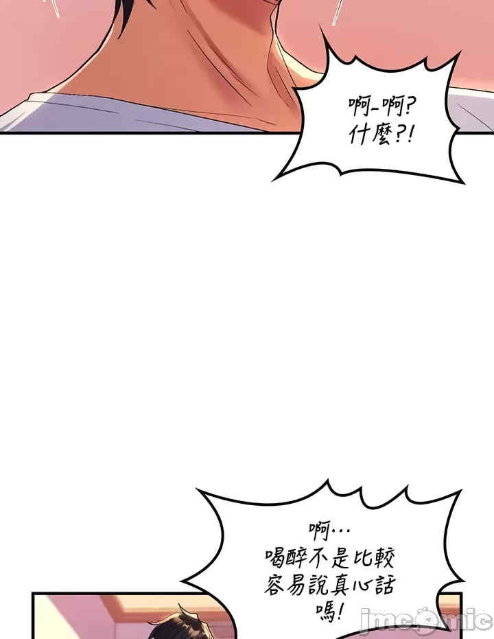 我上了一颗世界树