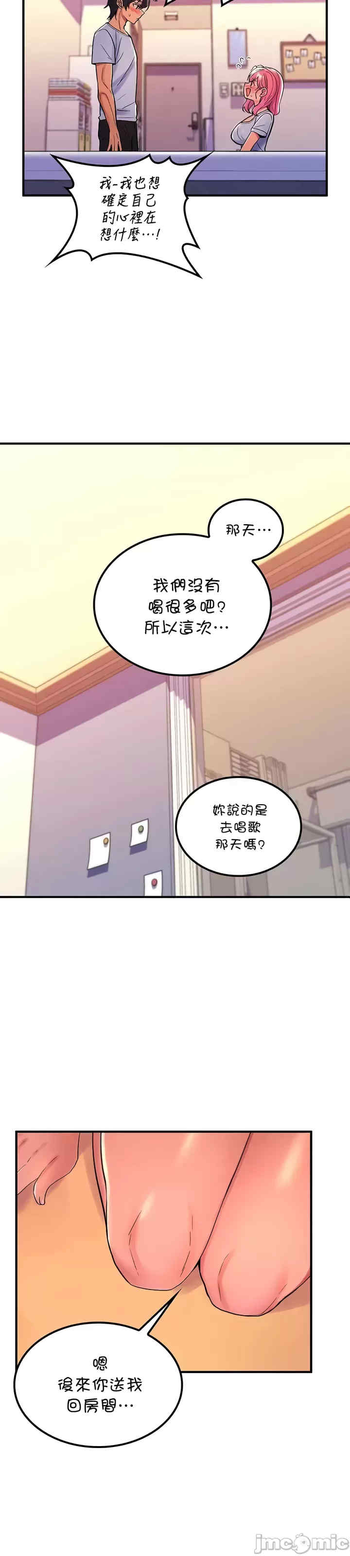 我上了一颗世界树