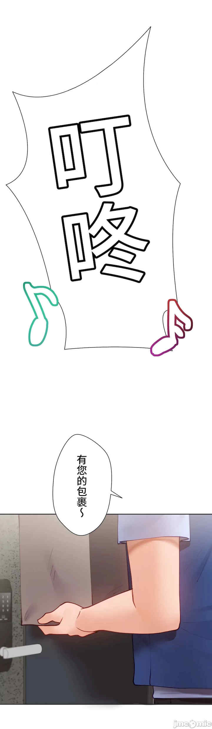 不良女家庭教师