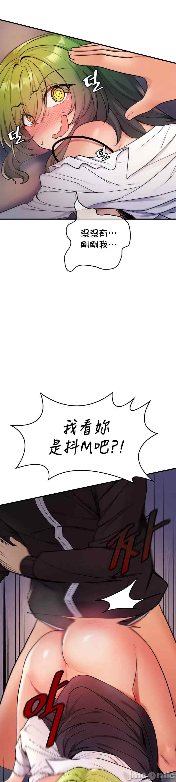 我上了一颗世界树