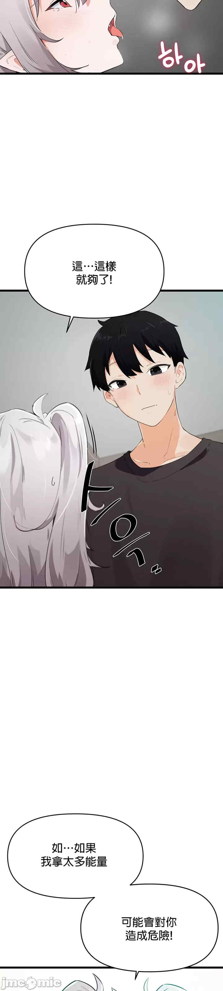 求求你给我能量