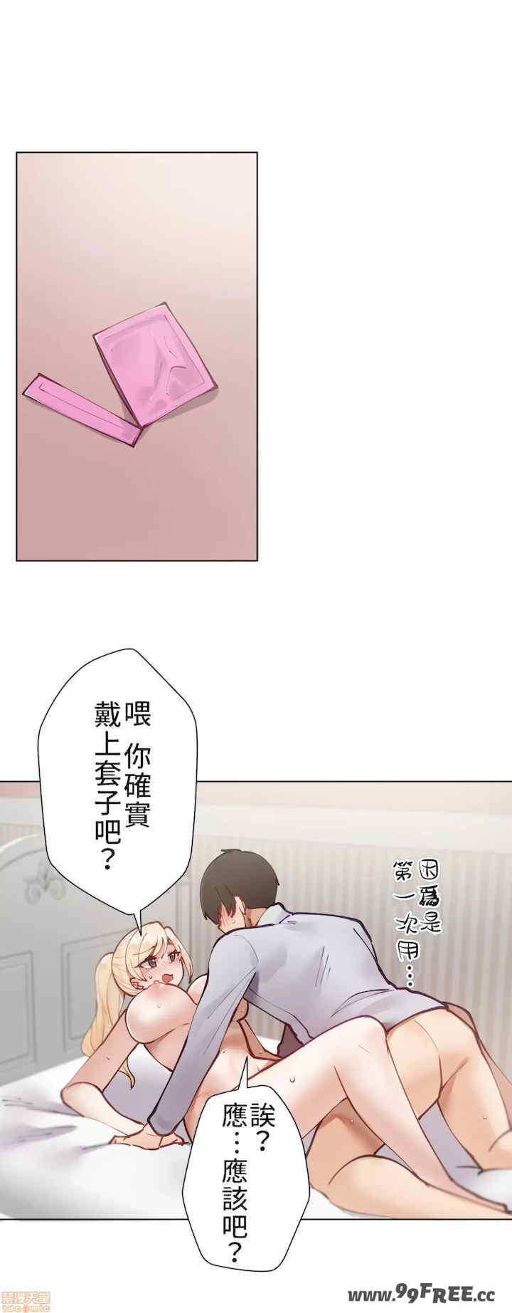 不良女家庭教师