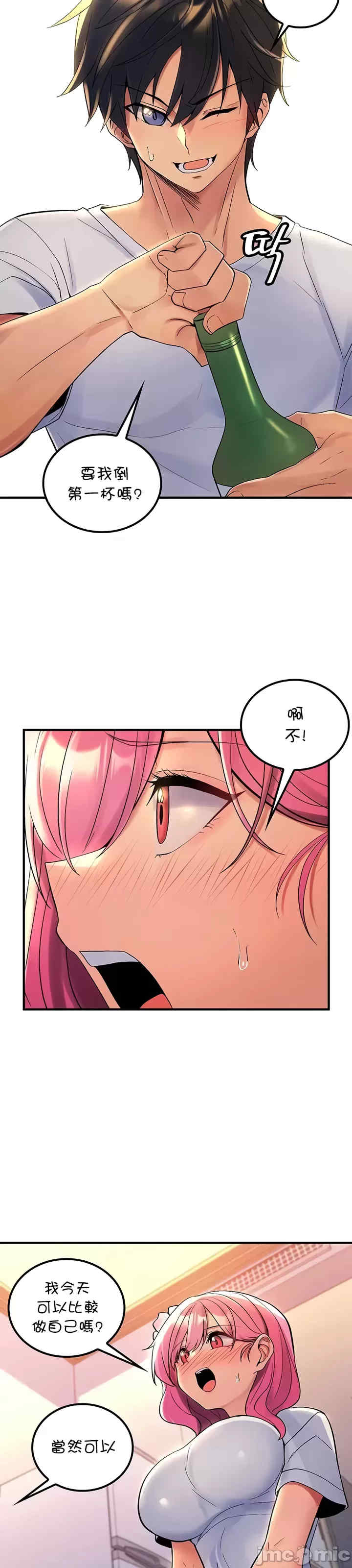 我上了一颗世界树