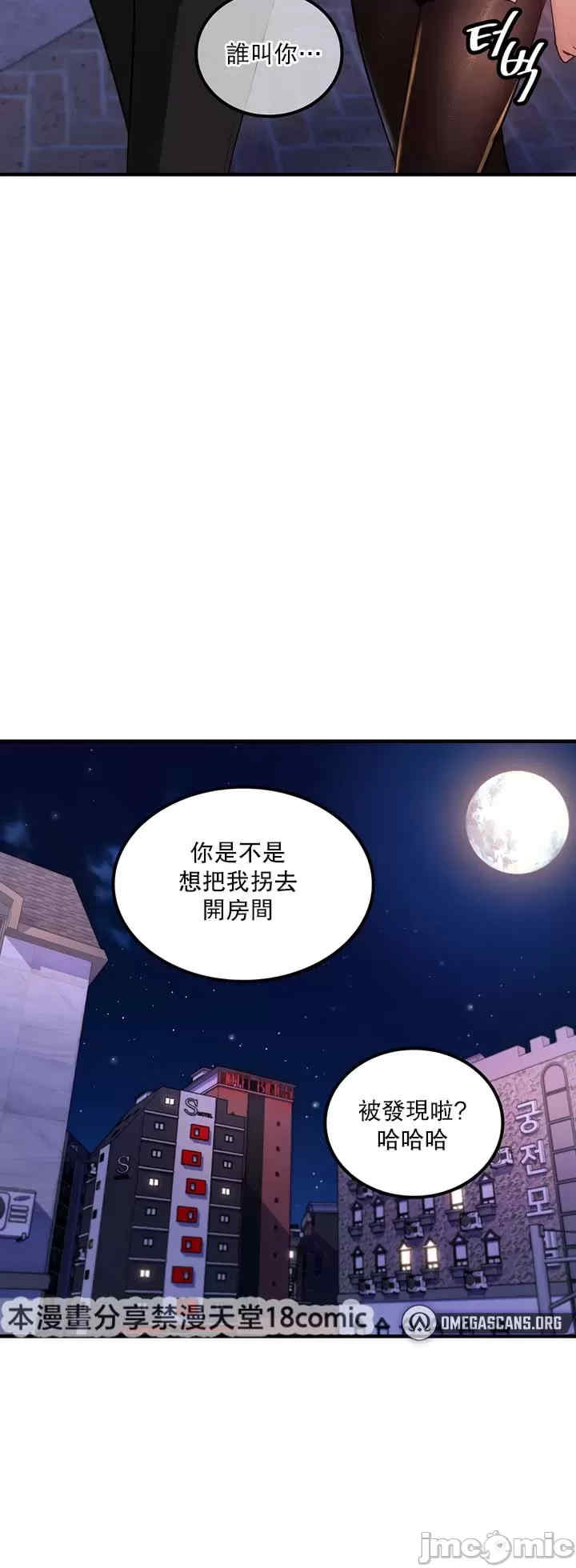 我上了一颗世界树