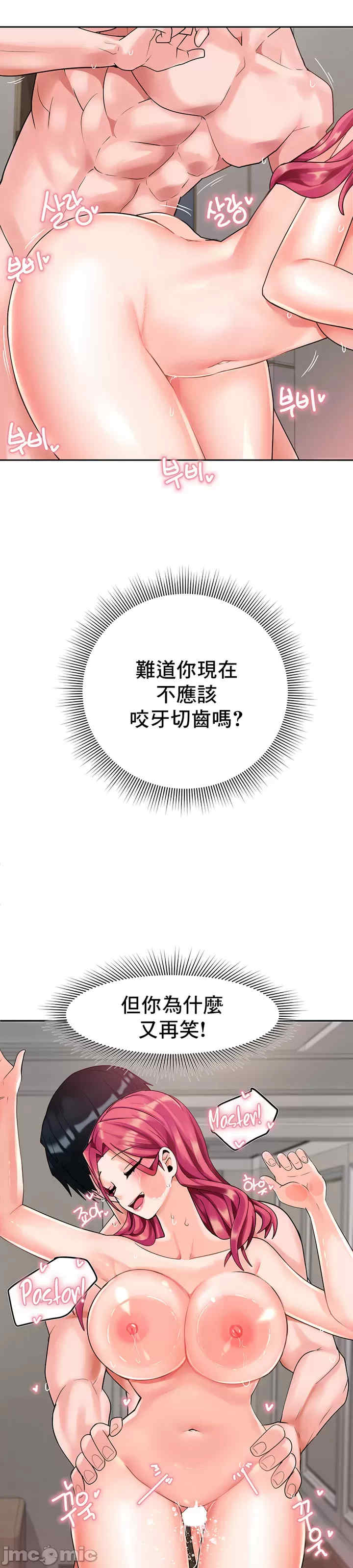 催眠软件是无效的