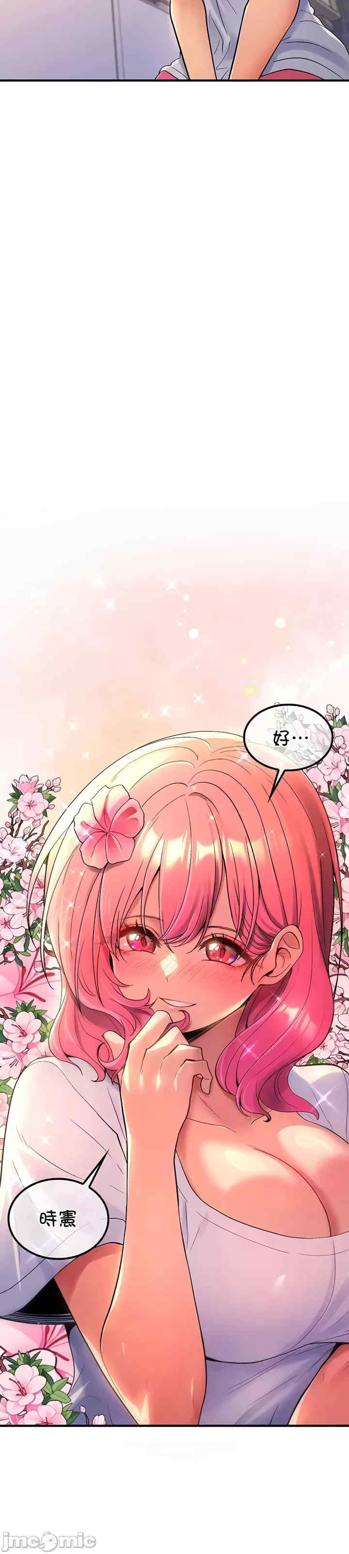 我上了一颗世界树