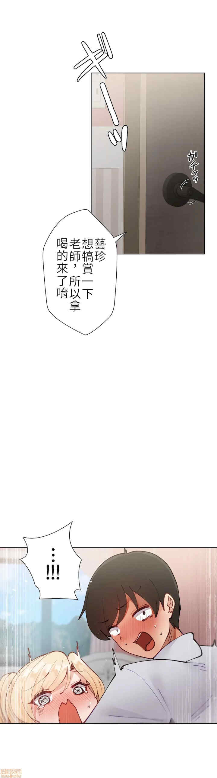 不良女家庭教师