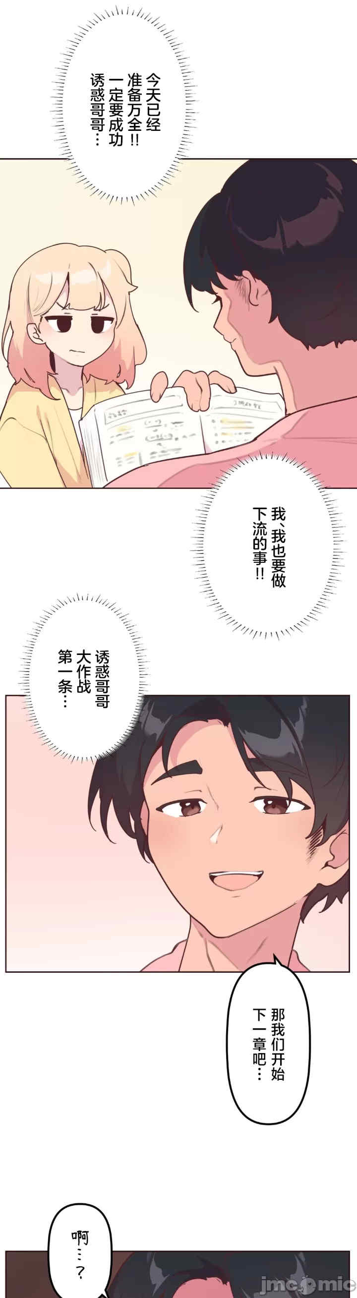 南家之子