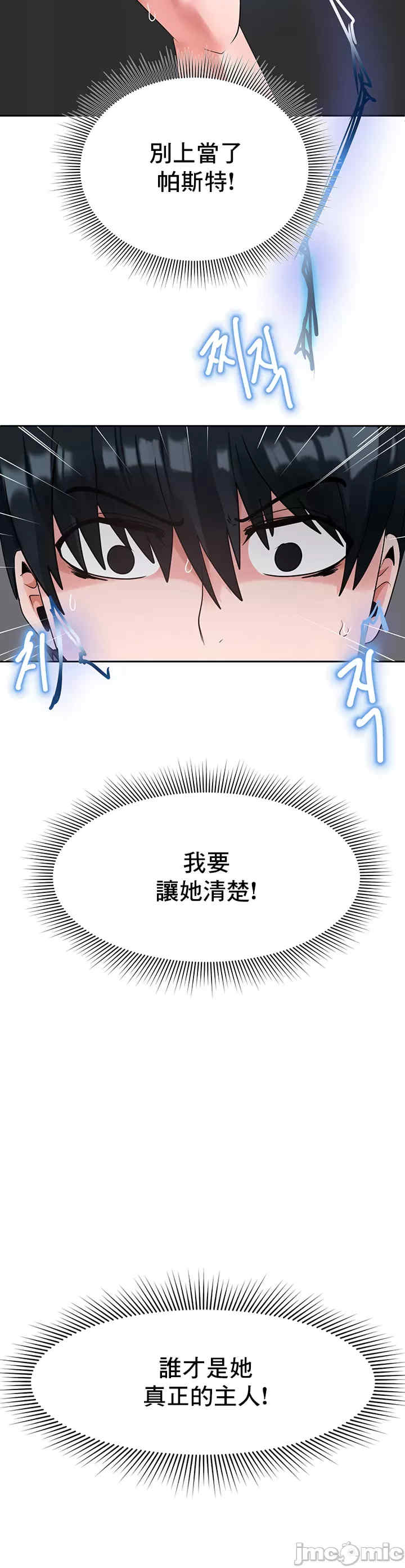 催眠软件是无效的