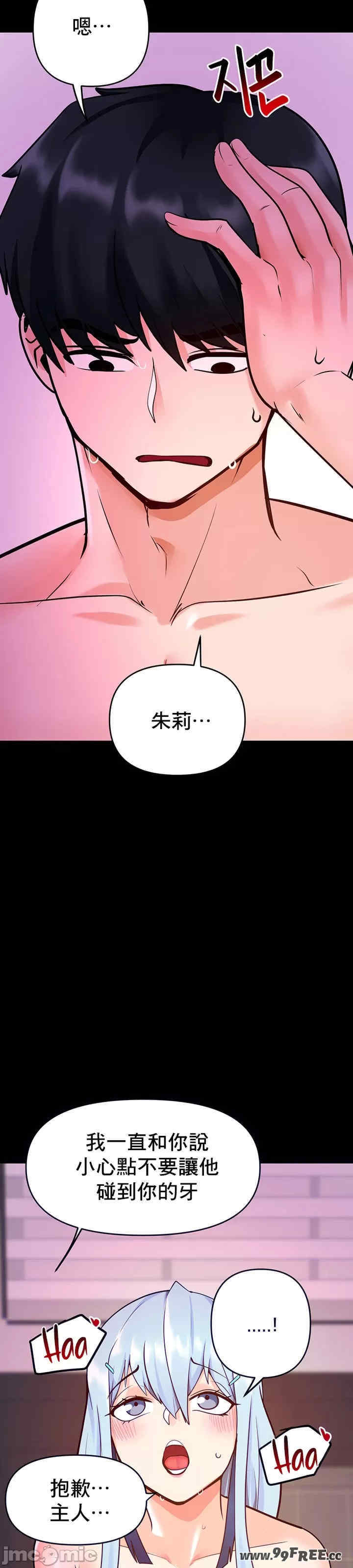 催眠软件是无效的