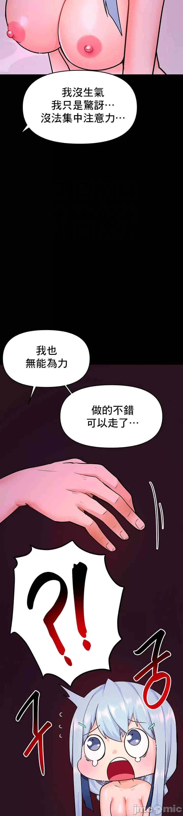 催眠软件是无效的