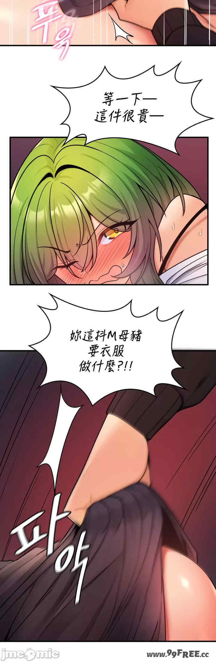 我上了一颗世界树