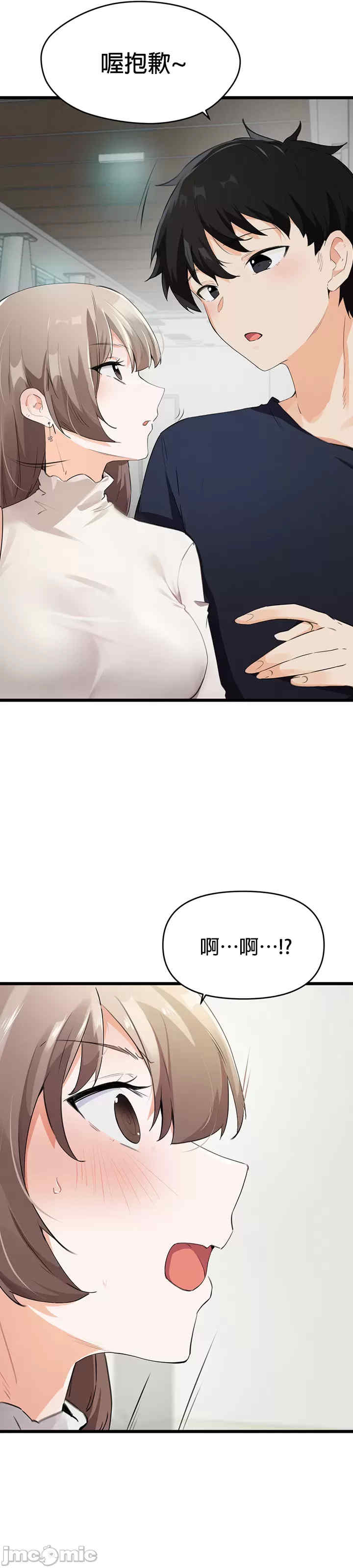 求求你给我能量