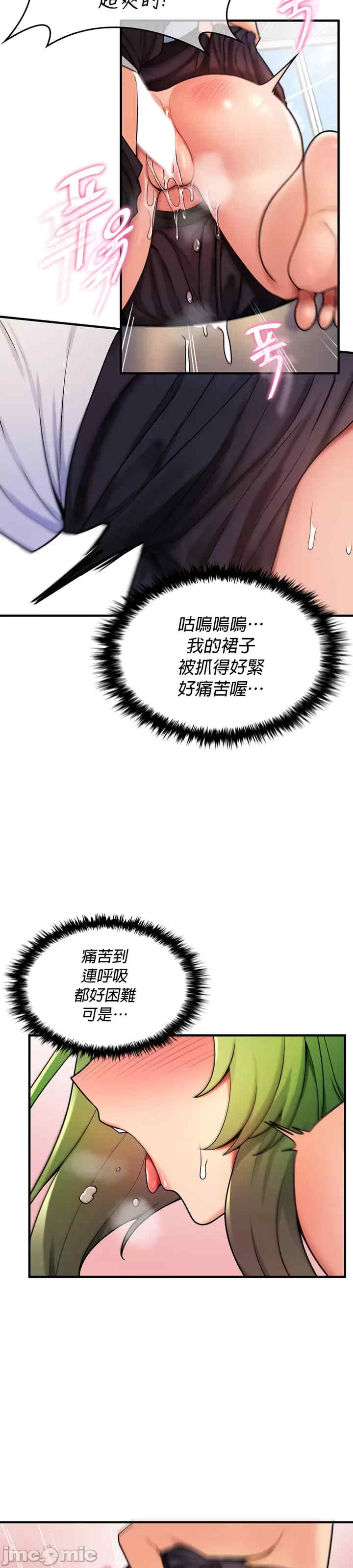 我上了一颗世界树