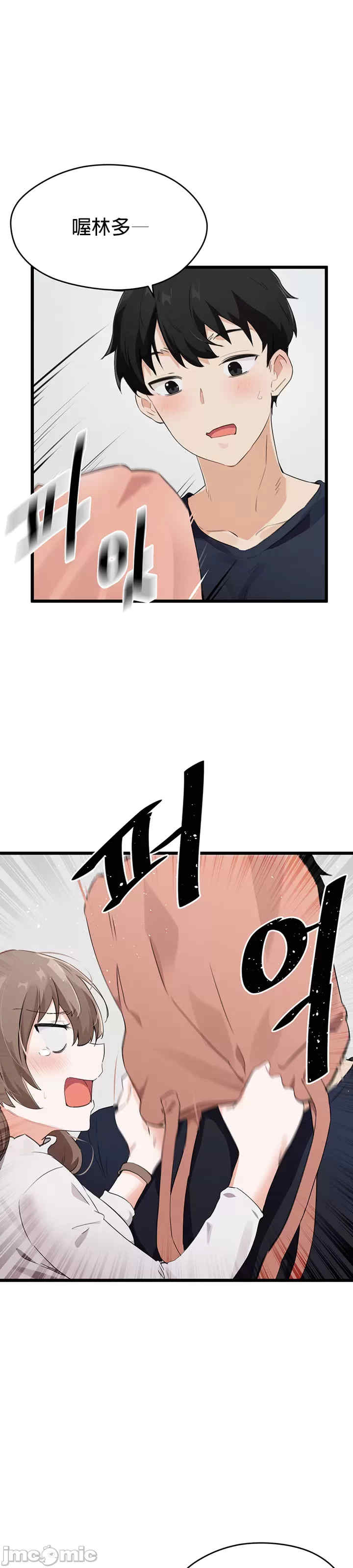 求求你给我能量