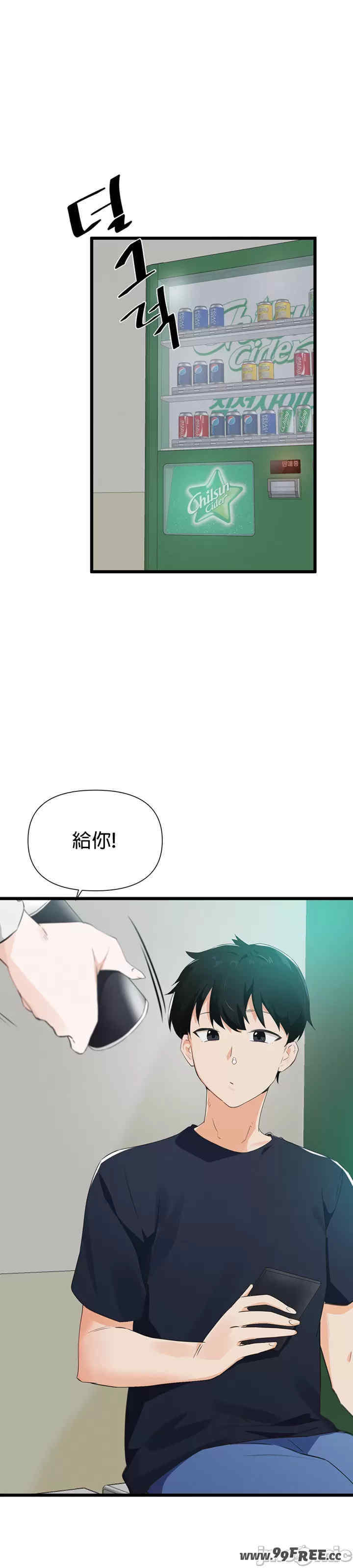 求求你给我能量