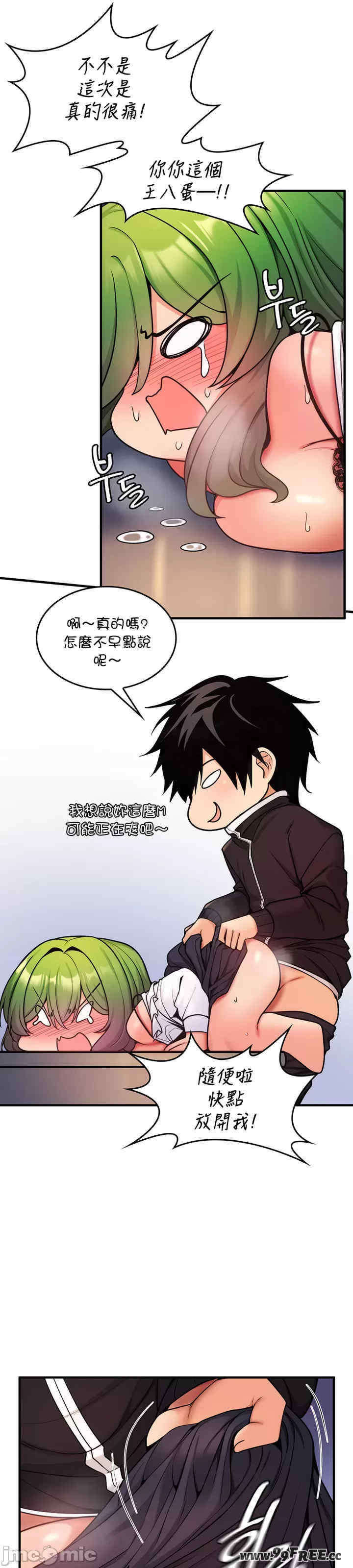 我上了一颗世界树