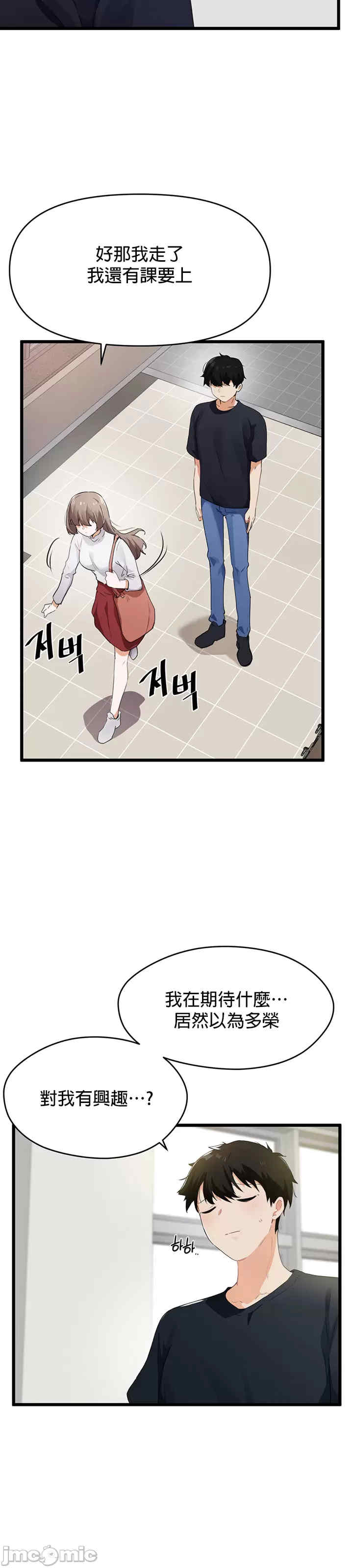 求求你给我能量