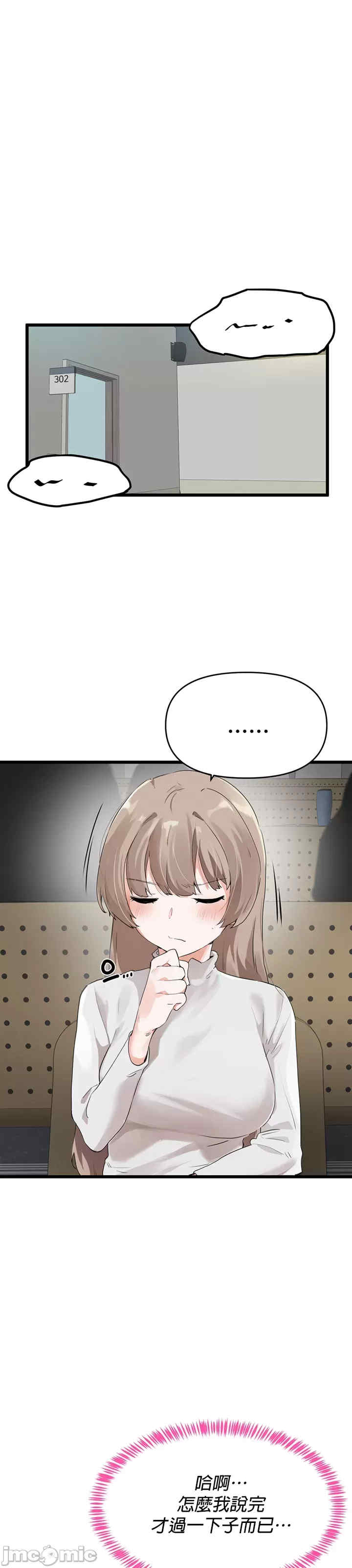 求求你给我能量